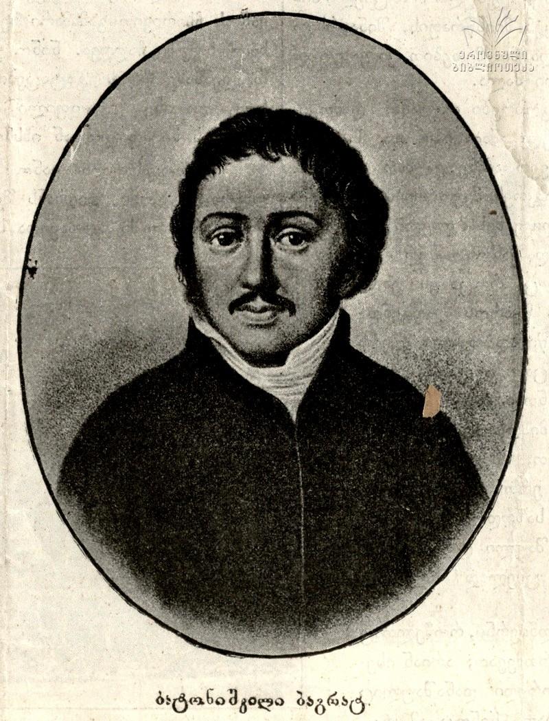 ბაგრატ's photo