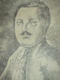 ალექსანდრე's photo