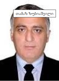 თამაზ's photo