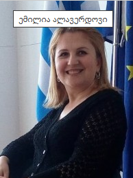 ემილია's photo