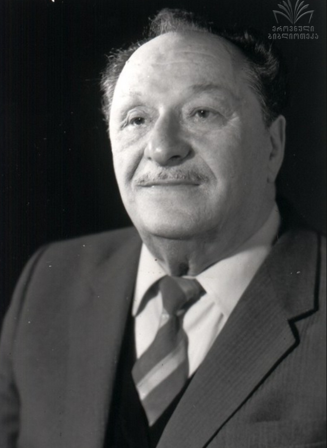 ავქსენტი (პედაგოგიკა, 1915-2003)'s photo