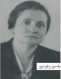 ელენე 's photo