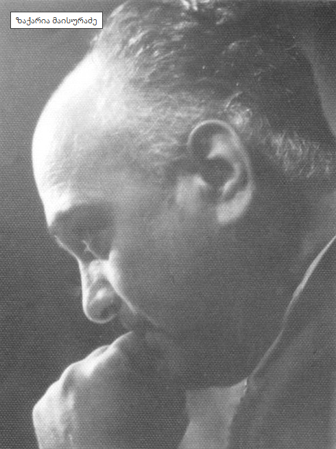 ზაქარია's photo