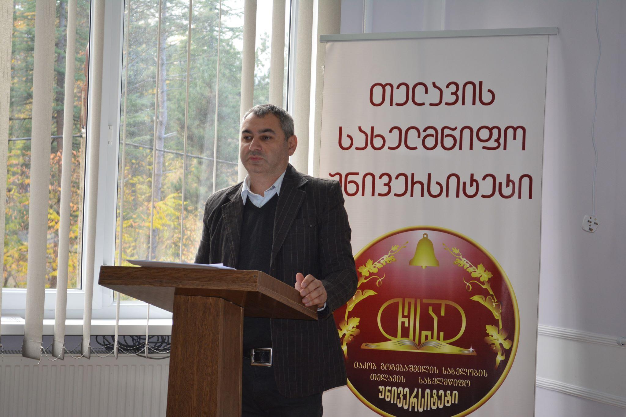 გიორგი (უმცროსი)'s photo